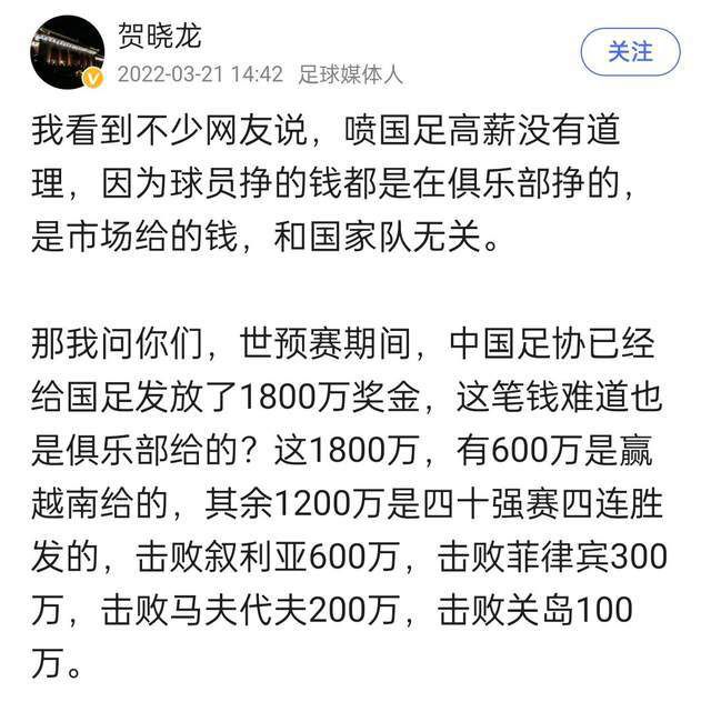 夸德拉多患有慢性跟腱炎，他尝试通过保守治疗来克服伤病，但他现在仍然能感受到疼痛，所以他可能被迫接受手术治疗。